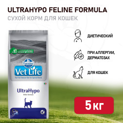 Farmina Vet Life Cat Ultrahypo сухой корм для взрослых кошек при пищевой аллергии - 5 кг
