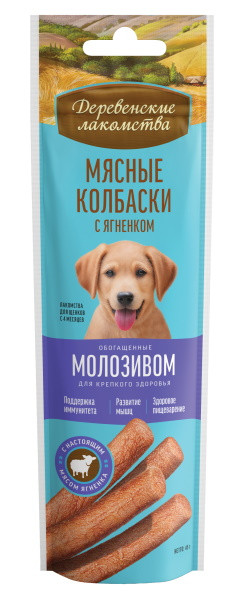 Деревенские лакомства мясные колбаски для щенков с 4 месяцев с ягненком, обогащенные молозивом - 45 г