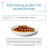 Гурмэ Перл Соус Де-люкс влажный корм  для кошек, с говядиной в роскошном соусе - 75 г х 26 шт
