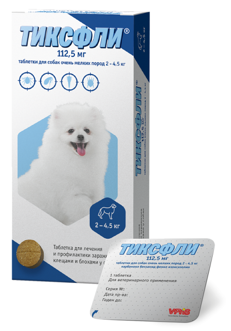 Тиксфли таблетки от блох и клещей для собак весом 2-4,5 кг - 112,5 мг