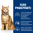 Сухой диетический корм для кошек Hills Prescription Diet c/d Multicare Urinary Care при лечении и профилактике цистита и мочекаменной болезни (мкб), с курицей 1,5 кг
