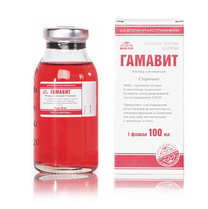 Гамавит раствор для инъекций - 100 мл