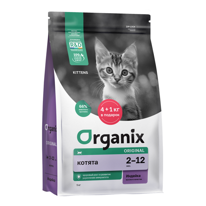 Organix Kitten Turkey сухой корм для котят с индейкой, фруктами и овощами - 5 кг