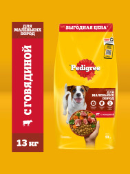 Pedigree сухой корм для взрослых собак мелких пород, с говядиной - 13 кг
