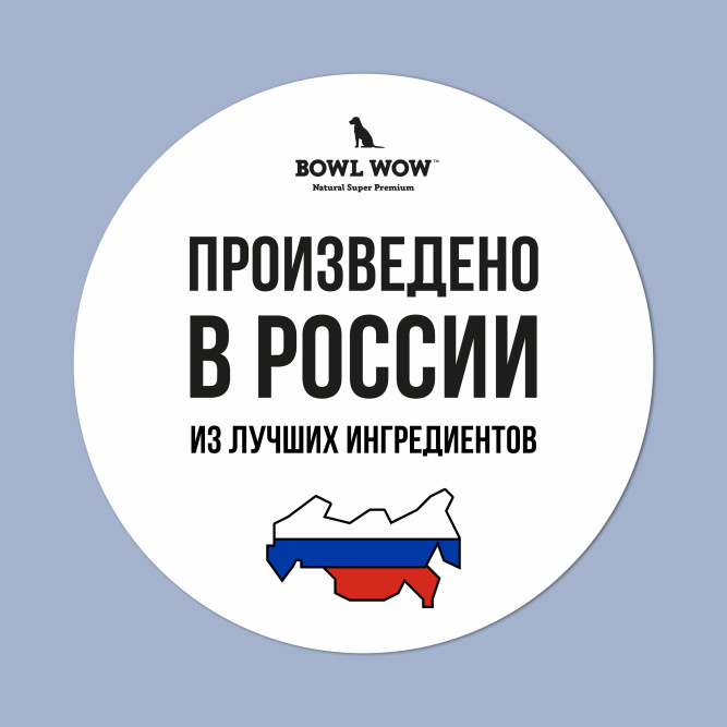 BOWL WOW сухой корм для щенков крупных пород с индейкой, ягненком, рисом и черникой - 2 кг