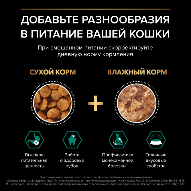 Pro Plan Renal Plus сухой корм для взрослых кошек для поддержания здоровья почек, с курицей - 10 кг