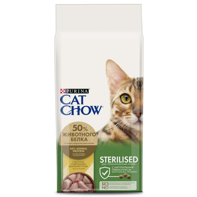 Purina Cat Chow Sterilised сухой корм для кастрированных котов и стерилизованных кошек с домашней птицей - 15 кг