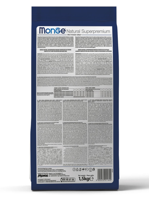 Monge Dog Medium Starter сухой корм для щенков, беременных и кормящих собак средних пород 1,5 кг