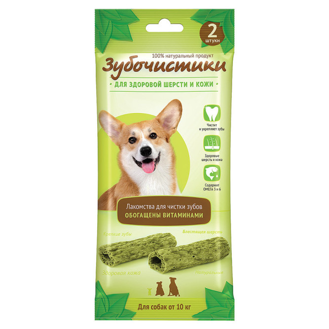 Деревенские лакомства Зубочистики "Авокадо" лакомство с витаминами для собак средних пород 10-25 кг - 2 шт (35 г)