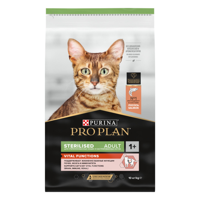 Pro Plan Adult Sterilised Vital Functions сухой корм для взрослых стерилизованных кошек для поддержания функций почек, мозга и иммунитета, с лососем - 10 кг