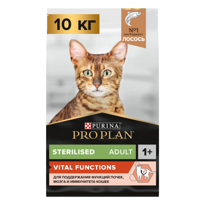 Pro Plan Adult Sterilised Vital Functions сухой корм для взрослых стерилизованных кошек для поддержания функций почек, мозга и иммунитета, с лососем - 10 кг