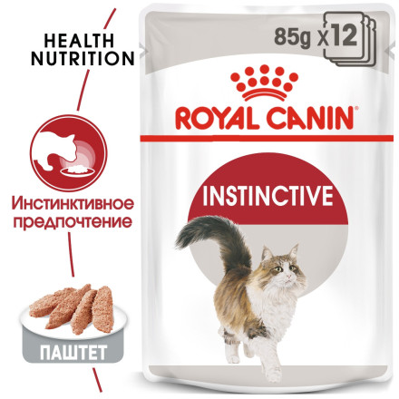 Royal Canin Instinctive влажный корм для кошек в паучах с паштетом 85 г