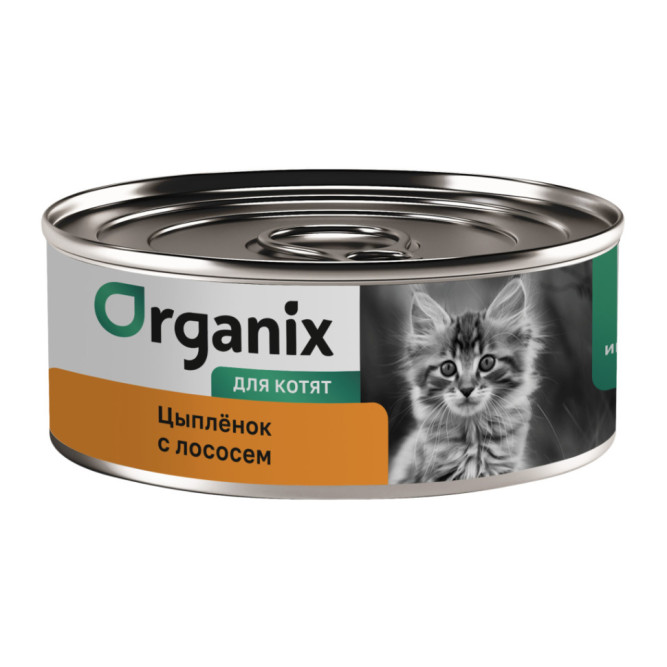 Organix консервы для котят, с лососем и цыпленком - 100 г x 12 шт