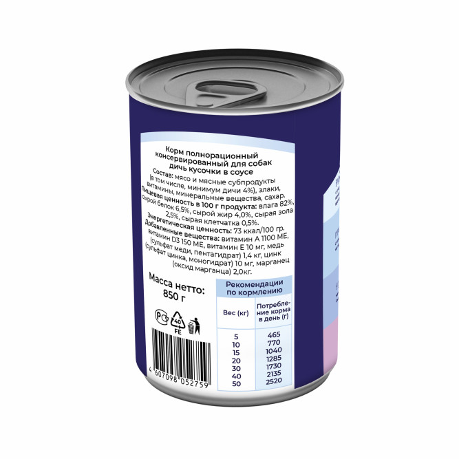 Prolapa Premium влажный корм для взрослых собак с дичью кусочки в соусе, в консервах - 850 г х 6 шт