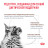 Royal Canin Gastrointestinal Hairball сухой диетическийкорм для взрослых кошек при нарушениях пищеварения, вызванного наличием волосяных комочков - 400 г