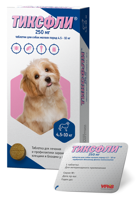 Тиксфли таблетки от блох и клещей для собак весом 4,5-10 кг - 250 мг