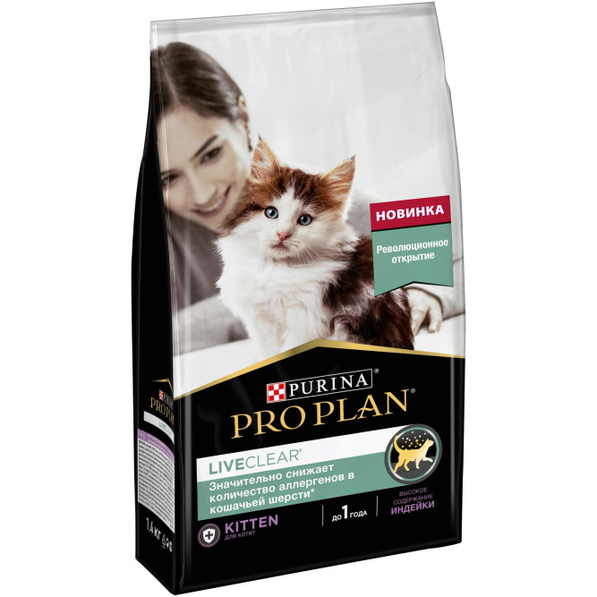 Pro Plan Kitten LiveClear сухой корм для котят, снижающий количество аллергенов в шерсти, с индейкой - 1,4 кг