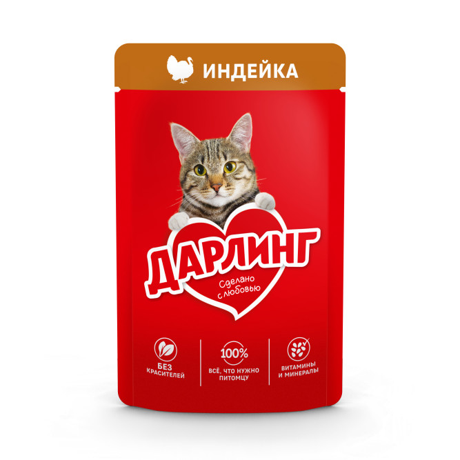 Дарлинг влажный корм для взрослых кошек с индейкой в подливе, в паучах - 75 г х 26 шт