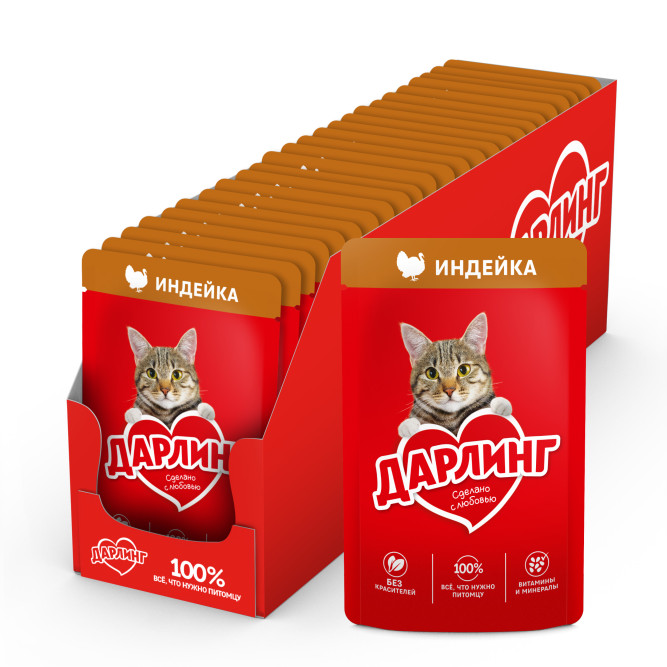 Дарлинг влажный корм для взрослых кошек с индейкой в подливе, в паучах - 75 г х 26 шт