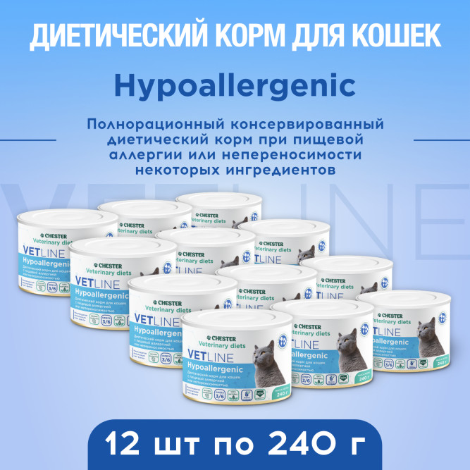 Chester Vetline Hypoallergenic влажный диетический корм для взрослых кошек при пищевой аллергии, с птицей, в консервах - 240 г х 12 шт