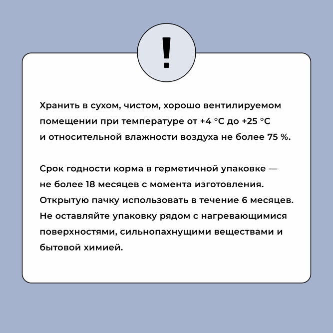 BOWL WOW сухой корм для щенков крупных пород с индейкой, ягненком, рисом и черникой - 5 кг
