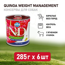 Farmina N&amp;D Quinoa Dog Weight Management влажный беззерновой корм для взрослых собак для контроля веса с киноа и ягненком - 285 г (6 шт в уп)