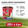 Изображение товара Farmina N&D Quinoa Dog Weight Management влажный беззерновой корм для взрослых собак для контроля веса с киноа и ягненком - 285 г (6 шт в уп)
