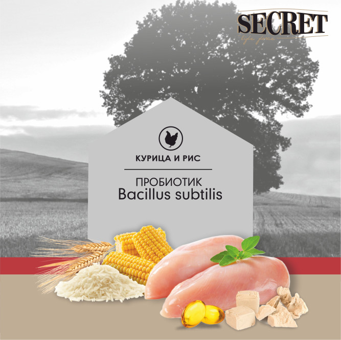 Secret Life Force сухой корм для стерилизованных кошек и кастрированных котов с курицей и рисом - 2 кг