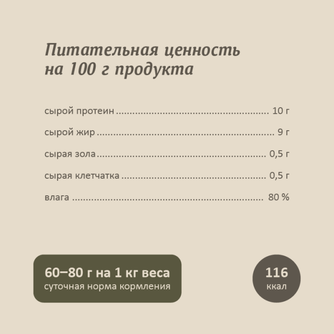 Savita влажный корм для взрослых собак всех пород с ягненком и зеленым горошком, в консервах - 240 г x 24 шт