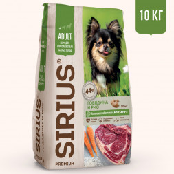 Sirius с говядиной для малых пород сухой корм для собак 10 кг