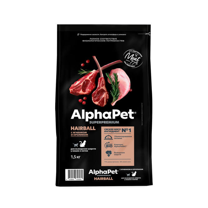 AlphaPet Superpremium Hairball сухой корм для взрослых кошек для выведения шерсти с ягненком и кроликом - 1,5 кг