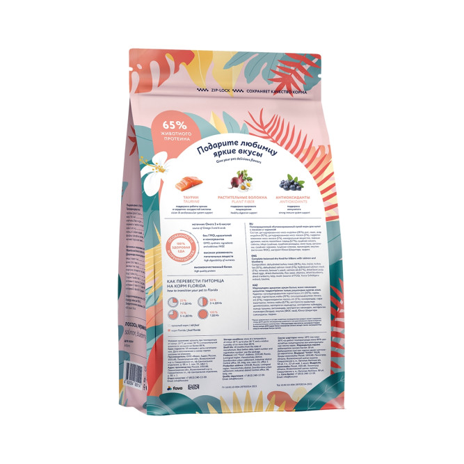 Florida сухой корм для котят с лососем и черникой - 400 г