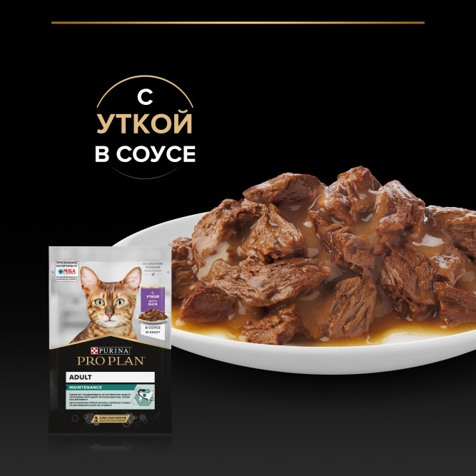 Pro Plan Adult Maintenance влажный корм для взрослых кошек, с уткой в соусе - 85 г x 26 шт