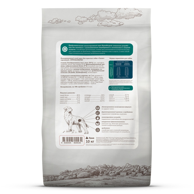 Savita Preventive Line Hypoallergenic сухой диетический гипоаллергенный корм для взрослых собак всех пород с уткой - 10 кг