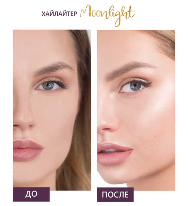 LUXVISAGE хайлайтер Moonlight, тон 02 Beige Glow