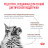 Royal Canin Gastrointestinal Hairball сухой диетическийкорм для взрослых кошек при нарушениях пищеварения, вызванного наличием волосяных комочков - 2 кг