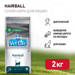 Farmina Vet Life Cat Hairball сухой корм для взрослых кошек для выведения шерстяных комочков - 2 кг