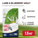 Farmina N&D Prime Cat Grain Free Lamb & Blueberry Adult сухой беззерновой корм для взрослых кошек с ягненком и черникой - 1,5 кг