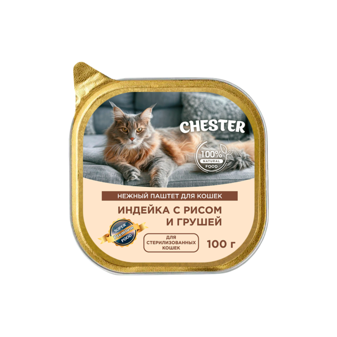 Chester влажный корм для взрослых кошек, с индейкой, рисом и грушей, паштет, в ламистерах - 100 г х 14 шт