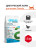 Alleva Care Cat Adult Obesity Glycemic Control сухой диетический корм для взрослых кошек для контроля потребления глюкозы - 1,5 кг