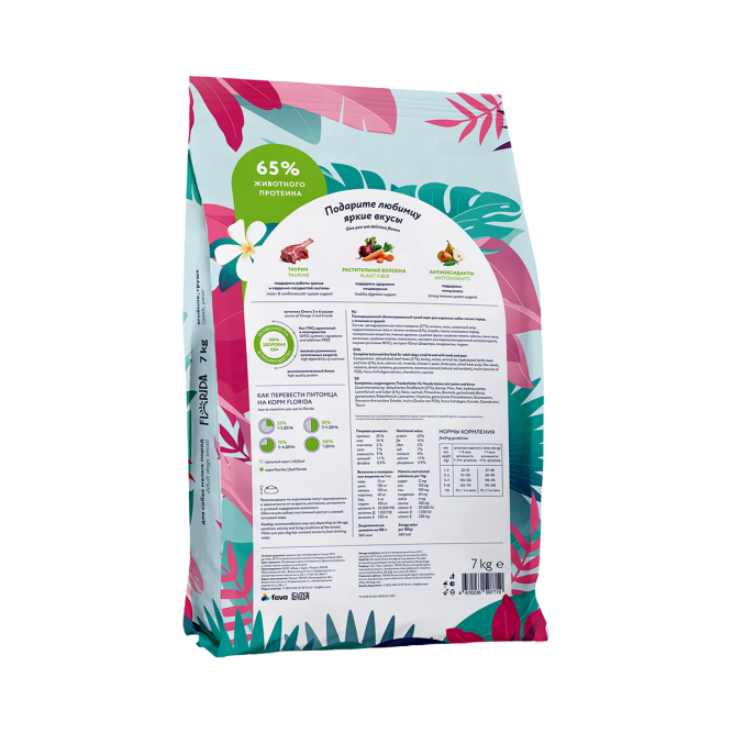 Florida Mini Adult Lamb and Pear сухой корм для взрослых собак малых пород с ягненком и грушей - 7 кг