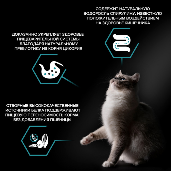 Purina Pro Plan Nature Elements Delicate Digestion сухой корм для взрослых кошек при чувствительном пищеварении или с особыми предпочтениями в еде, с высоким содержанием индейки - 400 г