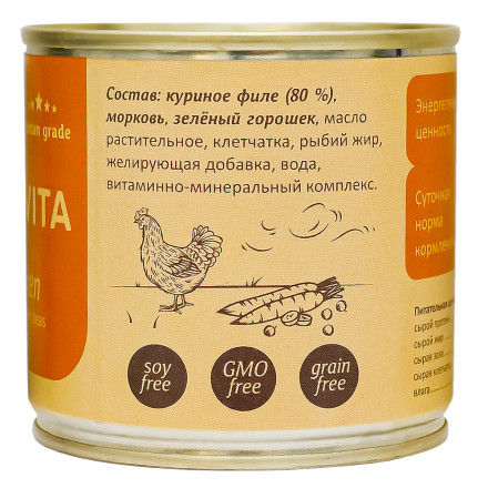 Savita влажный корм для взрослых собак всех пород с курицей, морковью и зеленым горошком, в консервах - 240 г x 24 шт