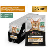 Изображение товара Pro Plan Elegant паучи для кошек для здоровья кожи и шерсти с треской - 85 г х 26 шт