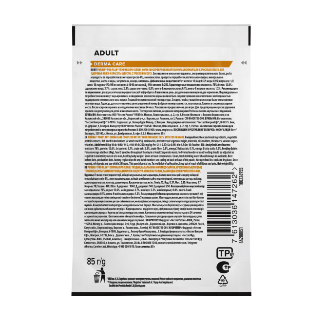 Pro Plan Adult Derma Care влажный корм для взрослых кошек для здоровья кожи и красоты шерсти, с треской в соусе, 85г x 26 шт