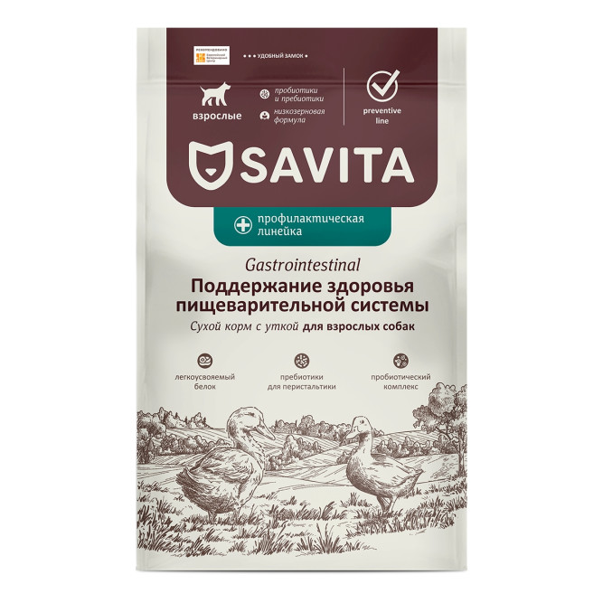 Savita Preventive Line Gastrointestinal сухой диетический корм для взрослых собак всех пород для поддержания здоровья пищеварительной системы с уткой - 400 г