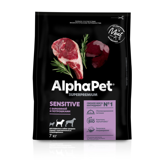 AlphaPet Superpremium сухой полнорационный корм для взрослых собак средних пород с чувствительным пищеварением с бараниной и потрошками - 7 кг