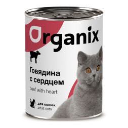 Organix консервы для кошек с говядиной и сердцем - 410 г х 15 шт