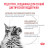 Сухой корм Royal Canin Gastro Intestinal GI32 для кошек при нарушении пищеварения - 400 г