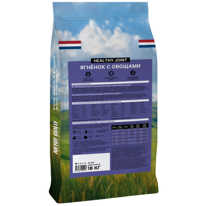 Nero Gold сухой корм для собак и щенков, с мясом ягненка и овощами - 18 кг